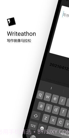Writeathon截图1
