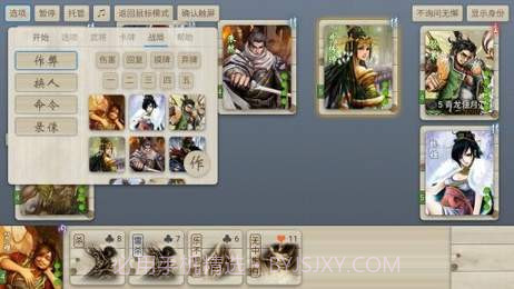 无名杀官网截图1 无名杀官网截图1