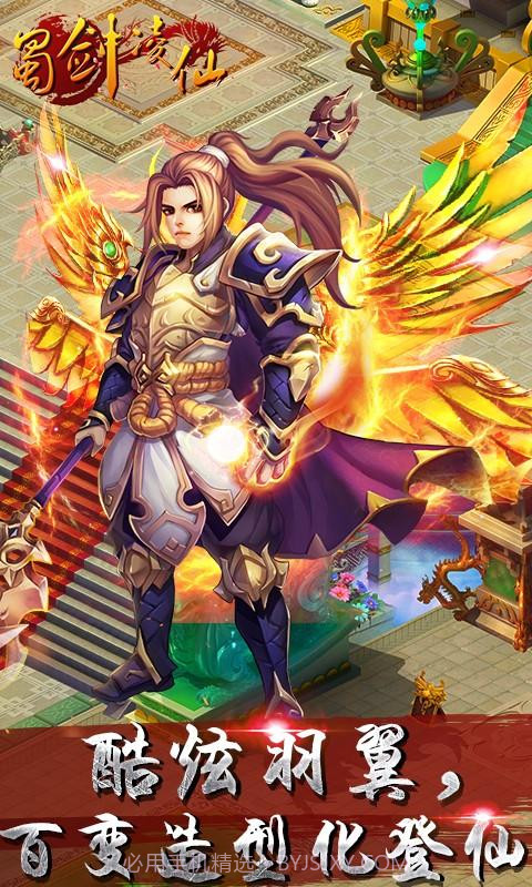 大大大乱斗截图15 大大大乱斗截图15