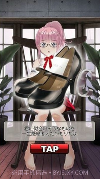 周刊我的人偶汉化版截图8 周刊我的人偶汉化版截图8