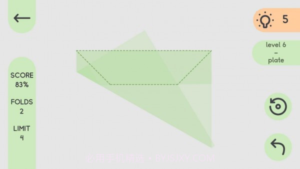 折纸我最牛截图3