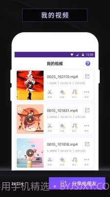 录屏软件屏幕录制截图3