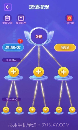 猜猜什么歌截图4