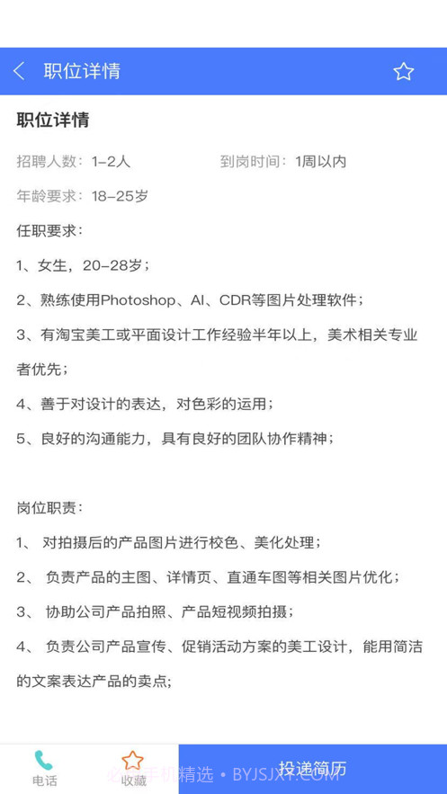 好看生活截图3 好看生活截图3