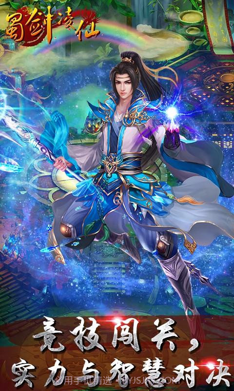 大大大乱斗截图14 大大大乱斗截图14