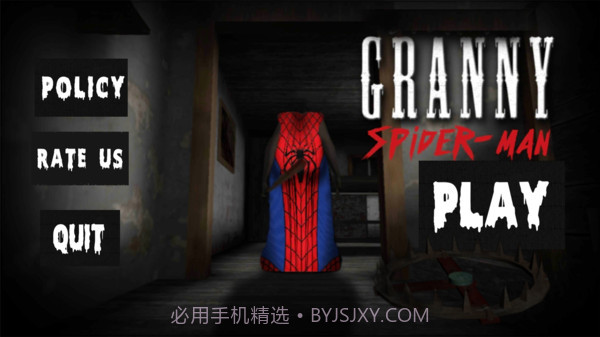 蜘蛛侠奶奶2截图2 蜘蛛侠奶奶2截图2