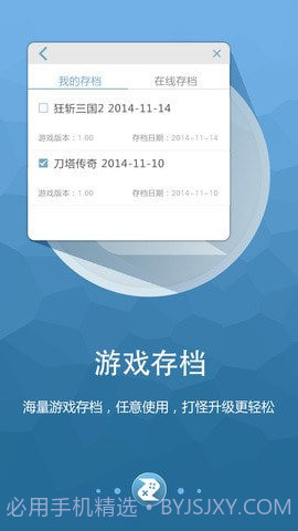 啄木鸟修改器免root权限截图3