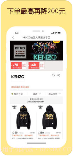 哎哟有型（原闪电降价）截图2