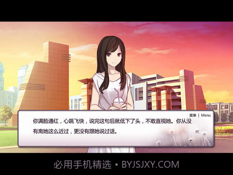 女神等等我截图5