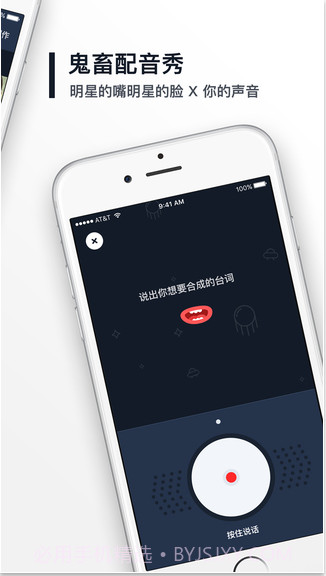 鬼畜(原鬼畜输入法)截图5