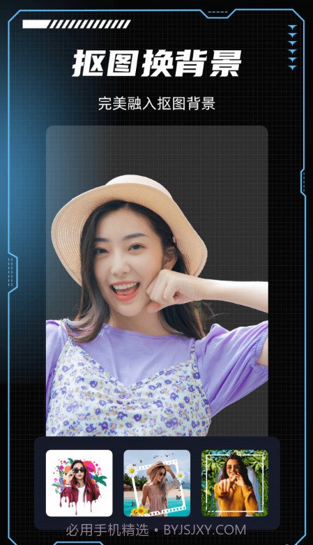 美咖秀截图2 美咖秀截图2