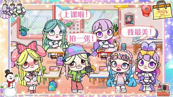 凡达世界我的小镇完整版截图2