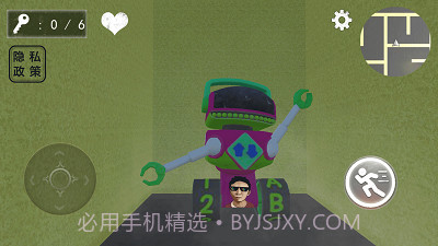 校园逃离巨人截图3