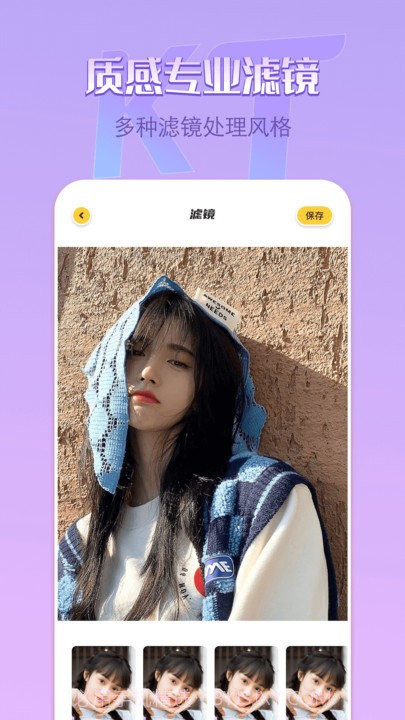 removebg抠图截图3