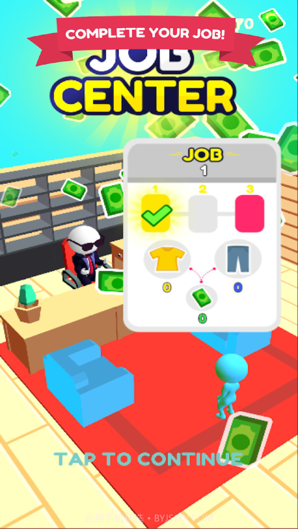 抢购大作战截图3 抢购大作战截图3