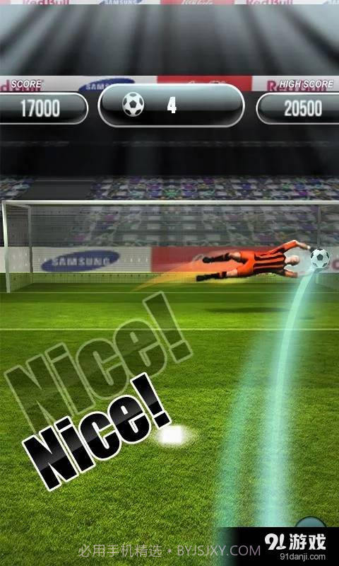 世界杯点球大战截图8