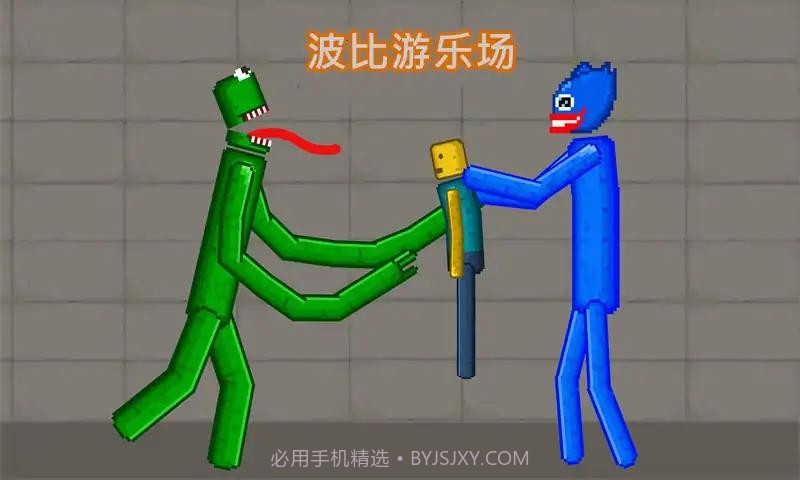 彩虹怪物游乐场截图3