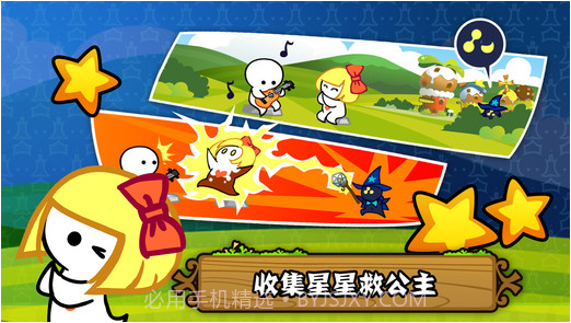 小小白日梦截图2 小小白日梦截图2