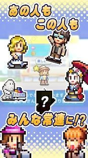 开罗百货商店日记2截图3