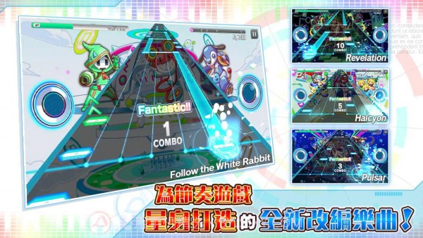 音爆专长粉碎狂热截图1