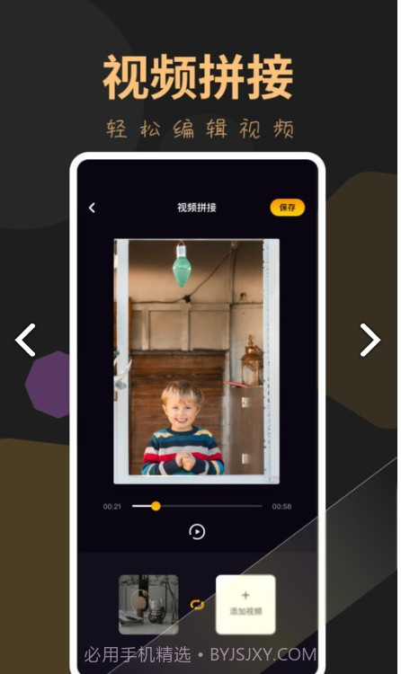 玉米视频播放器截图1 玉米视频播放器截图1