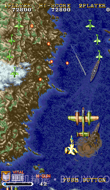 1941反击战(悟饭)截图3 1941反击战(悟饭)截图3