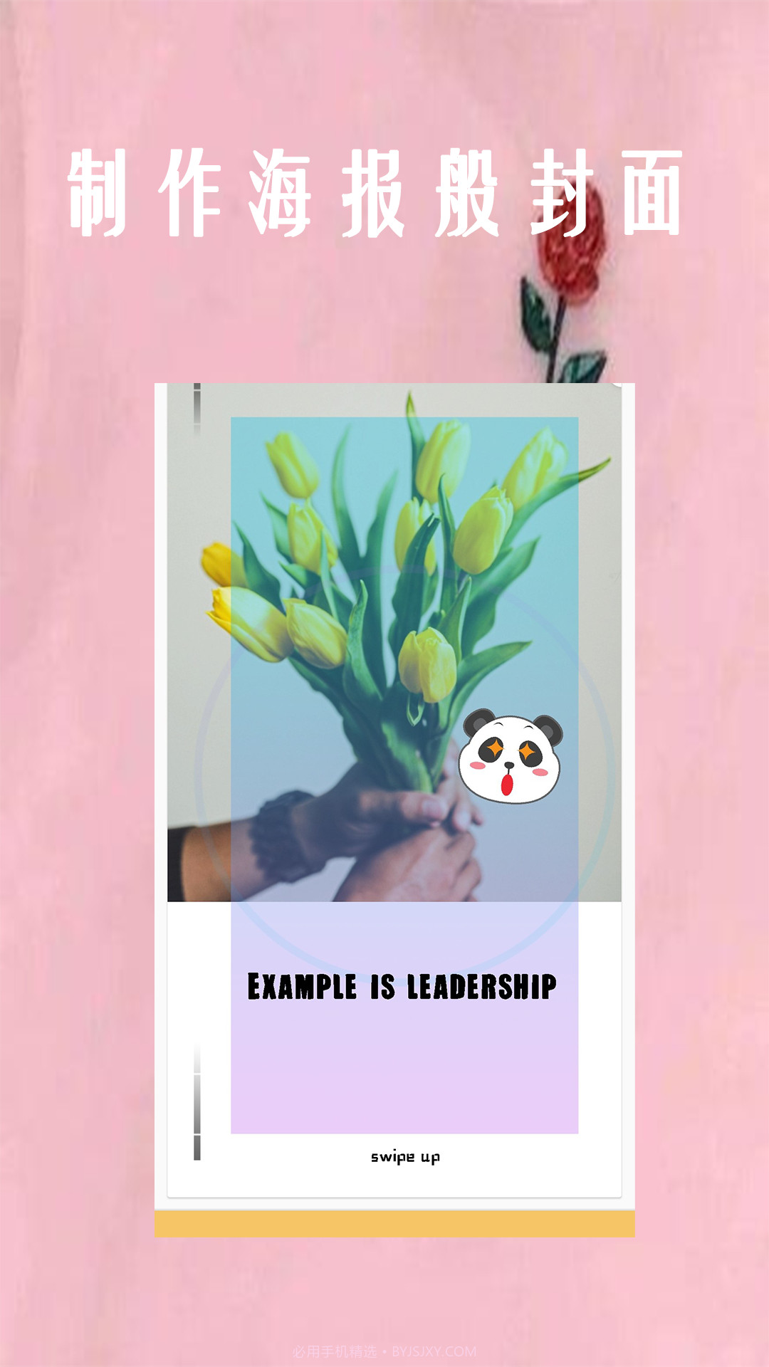 恋爱笔记相册截图4 恋爱笔记相册截图4