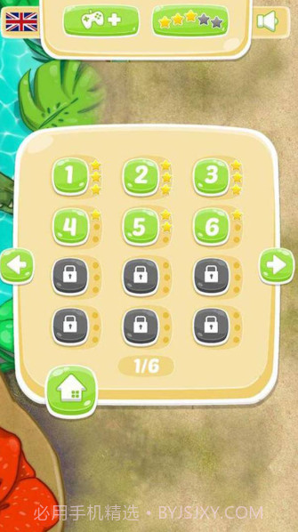 丛林水管工截图2