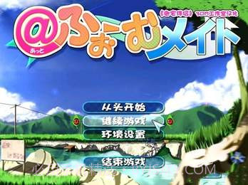 御宅伴侣手游截图1