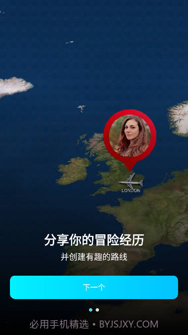 multi轨迹地图截图2