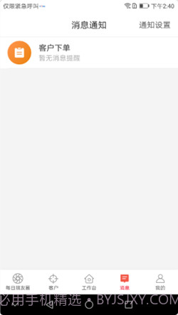 每日团品截图3 每日团品截图3