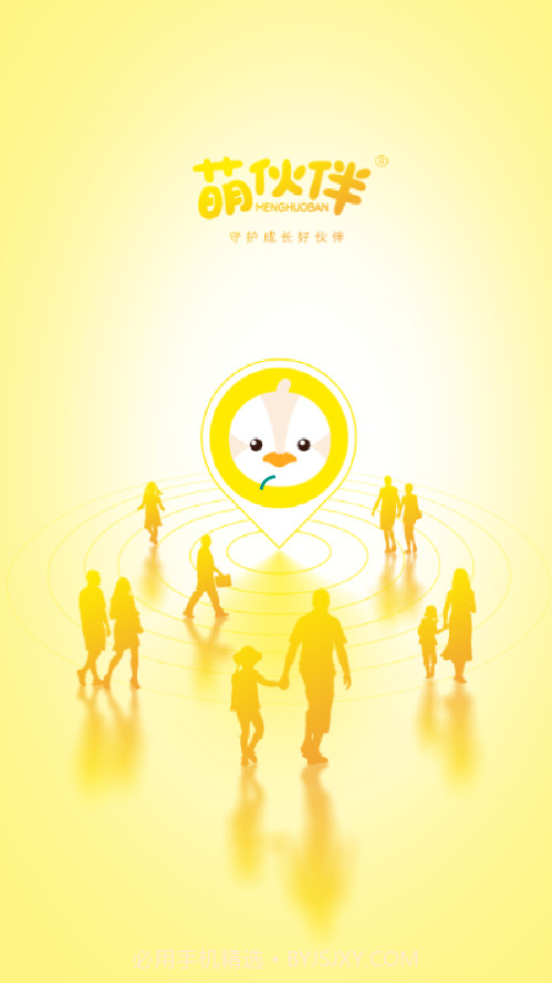 萌伙伴平台截图5 萌伙伴平台截图5