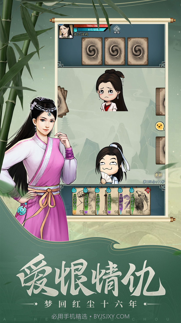 挂出个大侠截图6