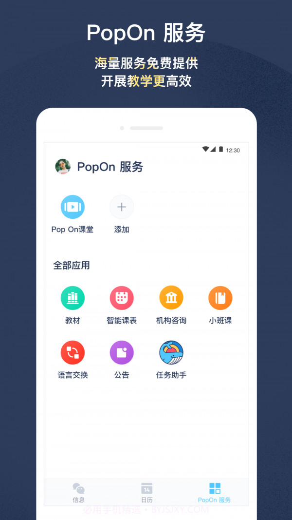 WORDOOR外语学习截图2