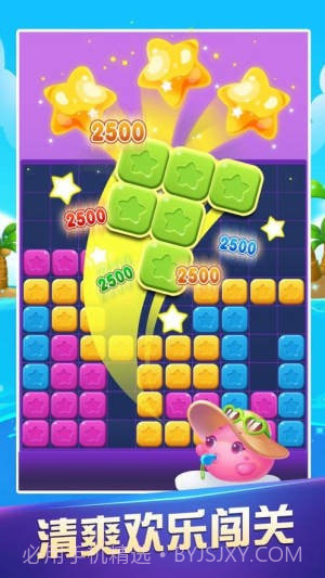 欢乐无限消截图3