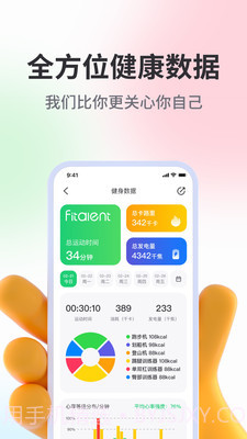 型运动截图4 型运动截图4