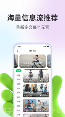 型运动截图2 型运动截图2