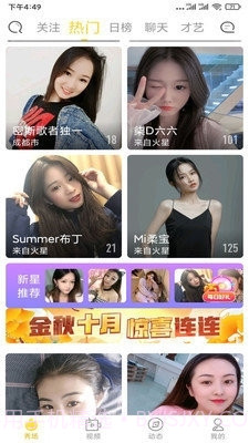 忘忧草影音截图1 忘忧草影音截图1