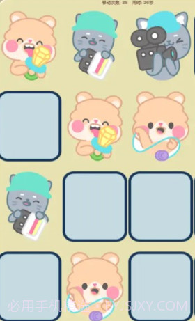 喵犬翻翻影视免费截图1