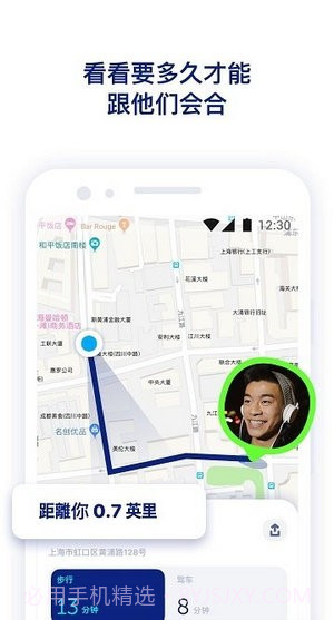 异地恋定位截图1 异地恋定位截图1