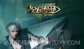 全民枪战明哥(全民枪战刷钻石)V15.4.2 修改版截图1