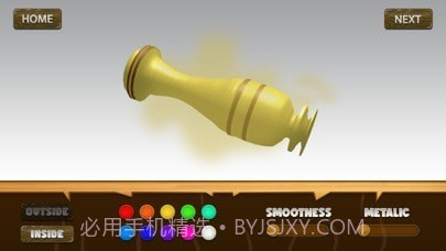 木材车削工作室截图3