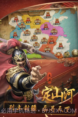 三国群英纪单机版截图2 三国群英纪单机版截图2