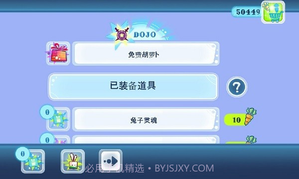 功夫兔子游戏截图2