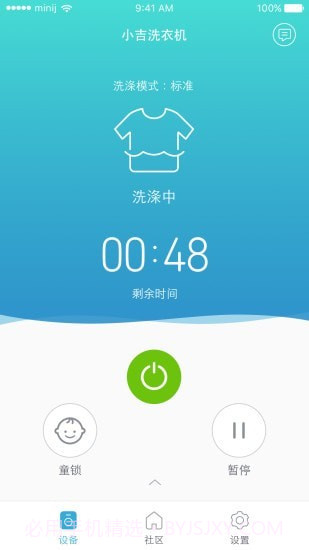 小吉科技截图1 小吉科技截图1