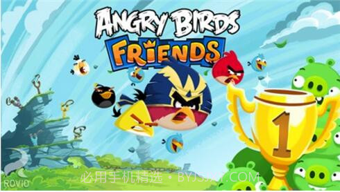 愤怒的小鸟之朋友截图1 愤怒的小鸟之朋友截图1