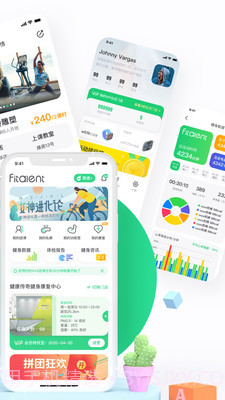 型运动截图3 型运动截图3