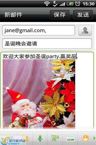 Aico Mail邮件截图1