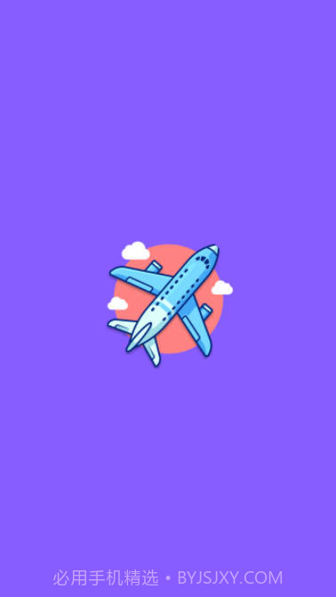 multi轨迹地图截图1