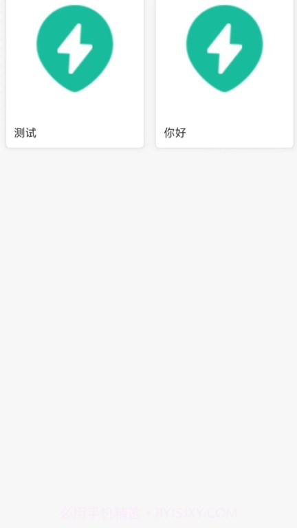 摩旅地图截图4 摩旅地图截图4